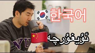 【vlog】Studying 2 Languages During the Weekend || Korean & Uyghur