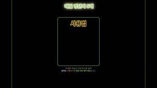 기초 영어 단어 마스터하기! 067 | 기초단어 | 기초생활영어