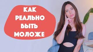 Правила стройного и красивого тела. Осанка. Жизнь без боли. Врач реабилитолог  Георгий Темичев