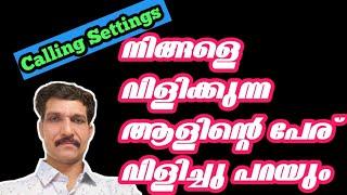 Answering Calls with One Tap on my Samsung Phone | Malayalam #Samsung#Calling#settings