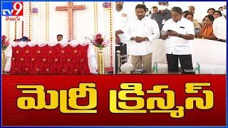 CM Jagan Christmas Celebrations @ Pulivendula - TV9