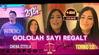 chaba Stella ft tchiko 22 gololeh صايي ريڨلت الميزان / clips officiel 2024 ©