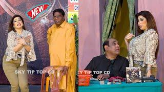 Agha Majid | Amanat Chan and Tabinda Ali | New Stage Drama Ishara Akh Da 2 | Comedy Clip 2024