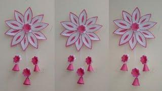 Easy and Quick Paper Wall Hanging / Beautiful paper wall hanging / New paper wall mate