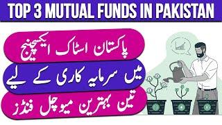 Pakistan's Best EQUITY Mutual Funds Right Now