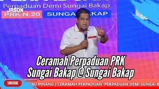 Romli Ishak - Ucapan Penuh di Ceramah Perpaduan PRK Sungai Bakap @ Sungai Bakap, Pulau Pinang