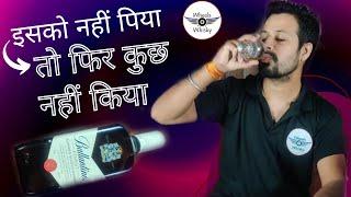 यह है सबसे Smooth स्कॉच व्हिस्की | Budget Scotch Whisky Under Rs 1500 | #wheelsofwhisky