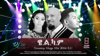 DJ Jop Ethiopia - WELCOME MEGA MIX (+251911534399)