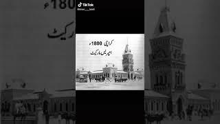 old memories of pakistan