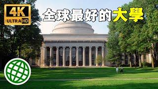 Best Universities in the World QS World University Rankings Top 10 Universities in the World