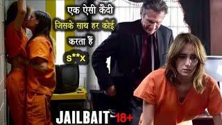 jailbait Movie Explained In Hindi | Jailbait Full Movie Hindi Explained | Jailbait Full Movie