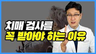치매 환자가 가족의 모든 결정을 내린 사례