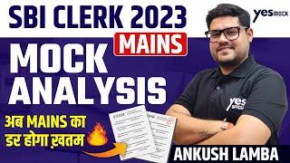 Mains Mock Test Analysis | SBI Clerk 2023-24 | Yes Mock | Mains Level Reasoning | Ankush Lamba