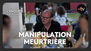 Intégrale - Affaire Frédéric Guittard, manipulation meurtrière - Au bout de l'enquête