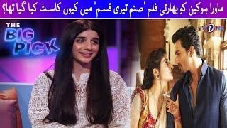 Mawra Hocane Ko Bharti Film Sanam Teri Kasam Mein Kiun Cast Kia Gaya Tha ?| #MawraHocane #TheBigPick