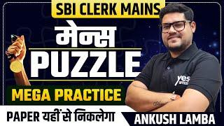 Mega Practice | SBI Clerk 2023-24 | Mains Puzzle | High Level Puzzle | Ankush Lamba