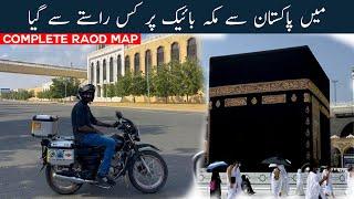 Pakistan To Saudi Arabia By Road | Complete Road Map | Bike Tour