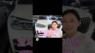 BMW X5 중고차가성비 완전무사고 영상통화 비대면 탁송[ft.250528 수입차싸게사기 수원중고차]#BMW#X5#중고차#중고차추천#수원중고차#수입차싸게사기@수입차싸게사기