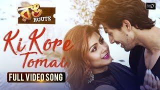 Ki Kore Tomai | Wrong Route | Shaan | Gopika | Rahul | Prity | Dev Sen | SVF Music