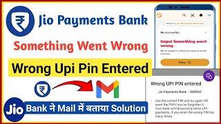 jio payment bank something went wrong entered wrong upi pin | jio payment bank wrong upi pin problem