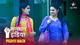 NEW! SAVDHAAN INDIA - SAVDHAANI AAPKI SURAKSHA APNON KI | Paison ka ghamand pada bhaari