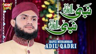 Rabi Ul Awal New Naat 2018 - Nabi Nabi - Muhammad Adil Qadri - Heera Gold 2018