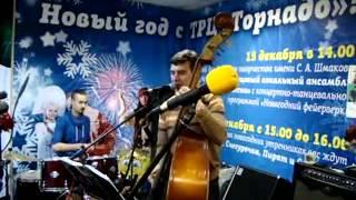 Live music in Lipetsk. Group "Danila master". Sounds of Jazz