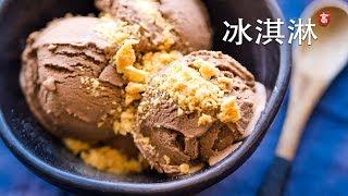 Chocolate Ice Cream