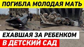 Мост с автомобилями рухнул в Смоленской области