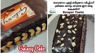 How To Make Galaxy Cake Recipe - Simple & Yummy  Cake