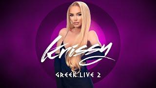 Krissy - Greek Live COVER 2 #cover #greek #mashup #live