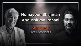 Homayoun Shajarian - Kharidar I Live In Concert ( همایون شجریان و انوشیروان روحانی - خریدار )