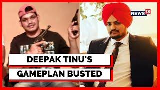 Sidhu Moosewala Murder Case | Deepak Tinu | How Deepak Tinu Escaped From Mansa? | English News