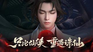 Zhu Xian - iOS | Android Gameplay