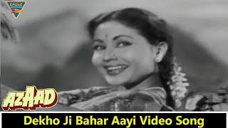 Dekho Ji Bahar Aayi Video Song || Azaad (1955) Movie || Dilip Kumar, Meena Kumari || Eagle Mini