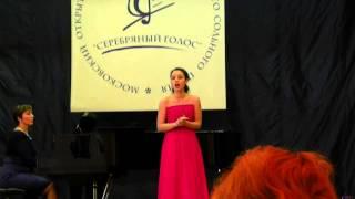 Анна Вайвод