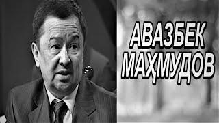 Авазбек Маҳмудов...                            Avazbek Mahmudov