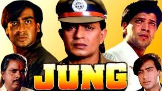 Jung Full Movie 1996 HD 1080p || Mithun Chakraborty | Ajay Devgan | Rambha | Bollywood Action Movie.