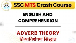 Adverb Theory | ENGLISH | Day 21 | SATHEE SSC