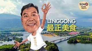 The Lenggong Survey 美妙玲瓏