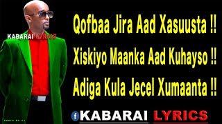 ISKALAAJI HEES QISO DHAB AH l QOFBAA JIRA l LYRICS 2019