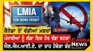 Canada Punjabi News Bulletin | November 23, 2024  | TV Punjab