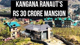 Wow! Kangana Ranaut's 30 crore mansion in Manali