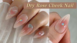 nailbayo) Dry Rose Cheek Nail/도이젤/하트링네일/도이브러쉬/하트네일/치크네일/셀프네일