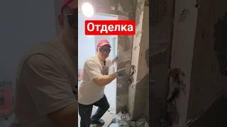 Нужна такая отделка? | Ремонт квартир в СПб #ремонтквартирспб #ремонтванныхкомнат #ремонтсанузловспб