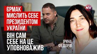 Химеры управляют страной. Этих людей никто не выбирал |