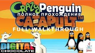 "Crazy Penguin Catapult" - Digital Chocolate 2007 year (Java Game) FULL WALKTHROUGH