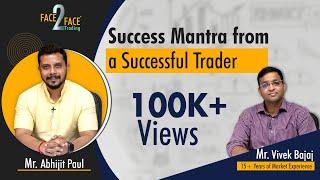 Success Mantra from a Successful Trader! #Face2Face with Abhijit Paul