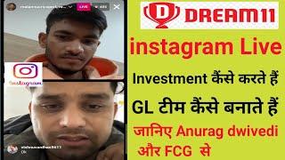 Anurag dwivedi  FCG Instagram live | How to make gl team | How to win grand league |  