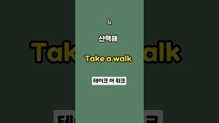 시니어 매일 대학 | 영어 단어장 100